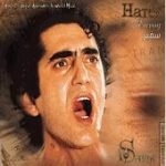 دانلود آهنگ مجرد از هاتف