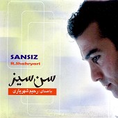 دانلود آهنگ آذربایجانیم از رحیم شهریاری