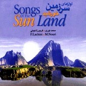 دانلود آهنگ سرزمین خورشید از محمد نوری