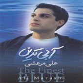 دانلود آهنگ جدایی از علی مرعشی