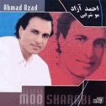 دانلود آهنگ آره یا نه از احمد آزاد