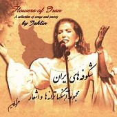 دانلود آهنگ ایرانیم از ژاکلین