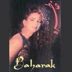 دانلود آهنگ فرشته آسمون از بهارک