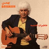 دانلود آهنگ حسود از بهمن باشی