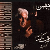 دانلود آهنگ زندونی از بهمن باشی