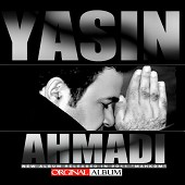 دانلود آهنگ به تو مدیونم از ياسين احمدی