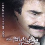 دانلود آهنگ قاصدک حالیته از علیرضا افتخاری