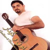 دانلود آهنگ نون و گیتار از مسعود شریفی