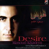 دانلود آهنگ نکنه خسته بیای از مسعود خادم