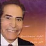 دانلود آهنگ Around The World از هوشمند عقیلی