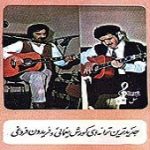 دانلود آهنگ مونامور از کورش یغمایی