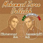 دانلود آهنگ راه عشق از محمد زارعی