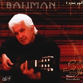 دانلود آهنگ آرام جانم از بهمن باشی
