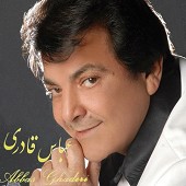 دانلود آهنگ هر روز هفته از عباس قادری