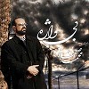 دانلود آهنگ زنده رود خاطره از محمد اصفهانی