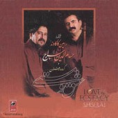 دانلود آهنگ عشق و مستی از حسام الدین سراج