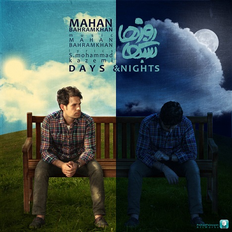 دانلود آهنگ روزها شب ها از ماهان بهرام خان