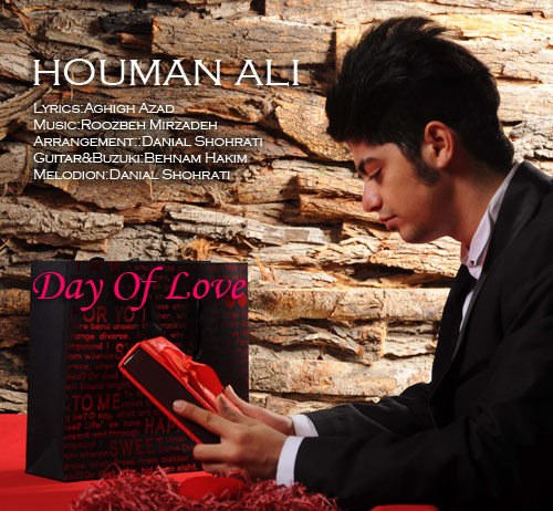 دانلود آهنگ به نام روز عشق از هومن علی