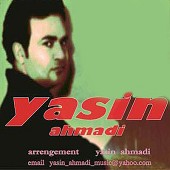 دانلود آهنگ تو رو راست نبودی از ياسين احمدی