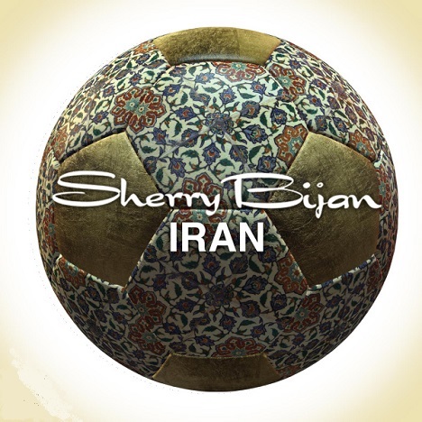 دانلود آهنگ به نام ایران از شری بیژن