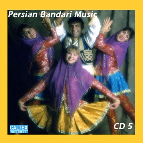 پکیج رنگارنگ بهترین آهنگ های شاد و بندری ایرانی (پک 5)