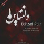 دانلود اهنگ بهزاد پکس ولنتاین 2 ریمیکس