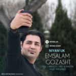 دانلود آهنگ نیام یوکی امسالم گذشت