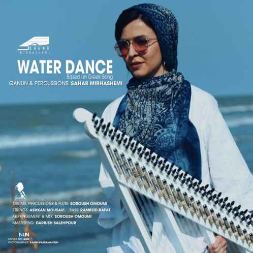 دانلود آهنگ سحر میرهاشمی Water Dance