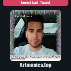 Farshad Azadi-Taasobi