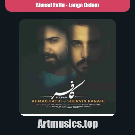 کافر احمد فتحی