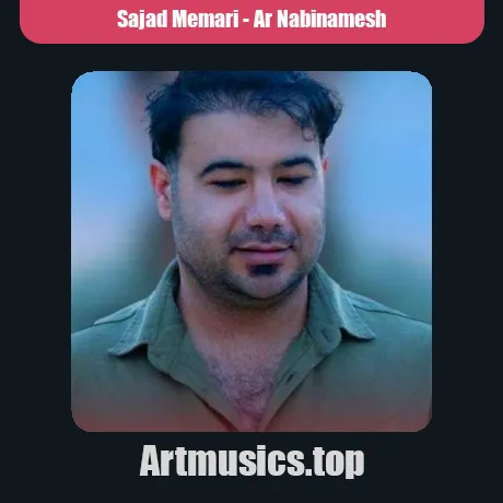 مست میکنه واویلا موهاش انگار شرابه