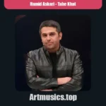 دانلود آهنگ حمید عسکری ته خط