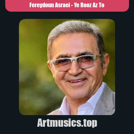 یه روز از تو جون گرفتم