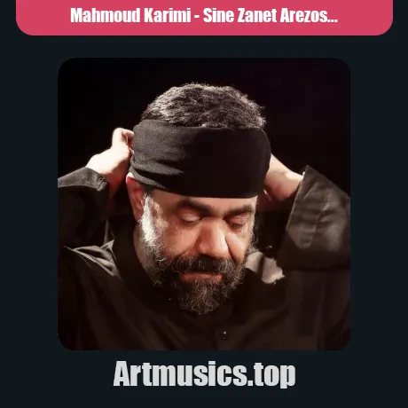 شب اول محرم سینه زنت آرزوشه