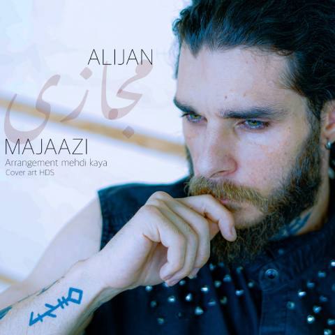 آهنگ مجازی از علیجان