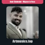 دانلود آهنگ میگذره این روزا تقاصشو میدی یه روز
