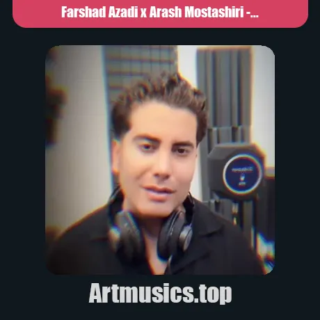 فرشاد آزادی و آرش مستشیری دیوانه خانه