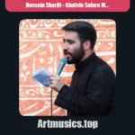 دانلود نوحه قافله سالار من