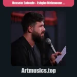 دانلود مداحی عشقو مهمون دلم کردی خواب میدیدم بغلم کردی